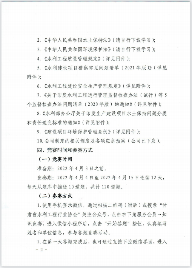 1648016773680.png image.png