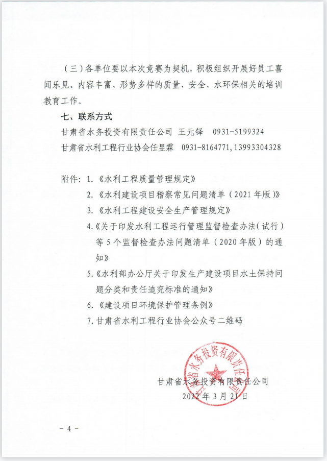1648016799430.png image.png
