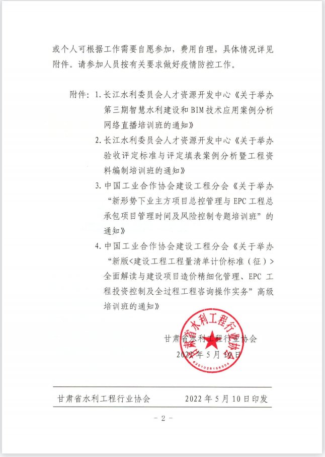 1652240678496.png image.png